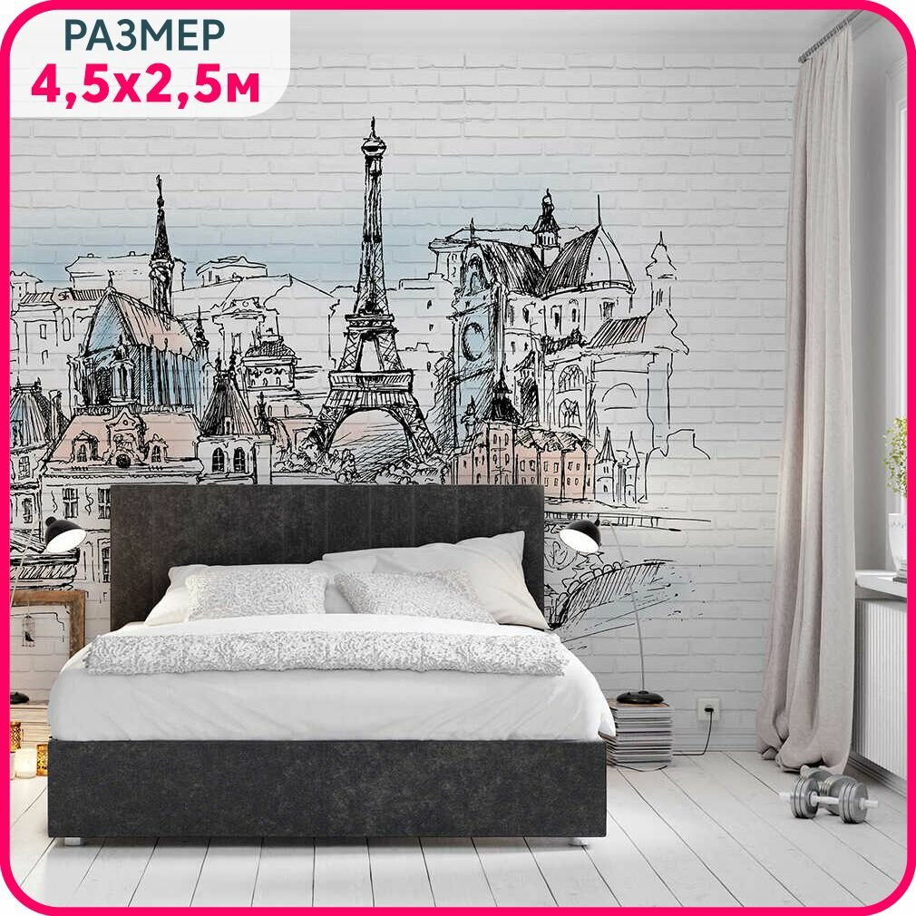 Фотообои на стену флизелиновые MOBI DECOR 