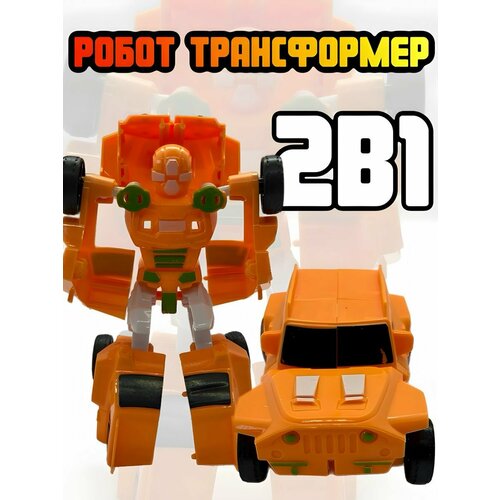 Мини-трансформер AMIAMI 