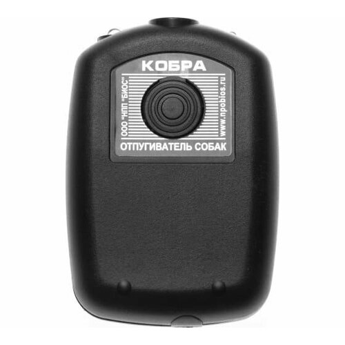 Электронный отпугиватель собак НПП биос Кобра 4607159590077