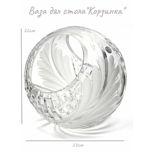 Ваза дял стола 