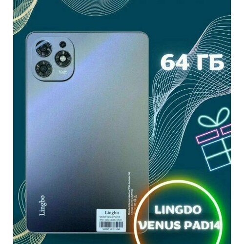Детский планшет Lingbo Venus PAD14 Amoled 464Gb серый 961400₽