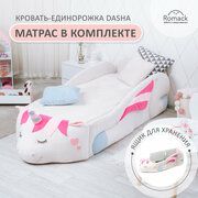 Детская кровать игрушка Romack Единорожка Dasha с ящиком для белья и матрасом 70*170 см
