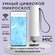 Цифровой микроскоп BeaverLAB M1C (Portable), портативный беспрово...