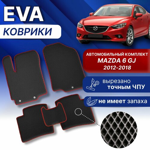 EVA коврики Mazda 6 GJ 2012-2018г. (черный/синий кант) ЕВА ЭВА Комплект для Мазда 6