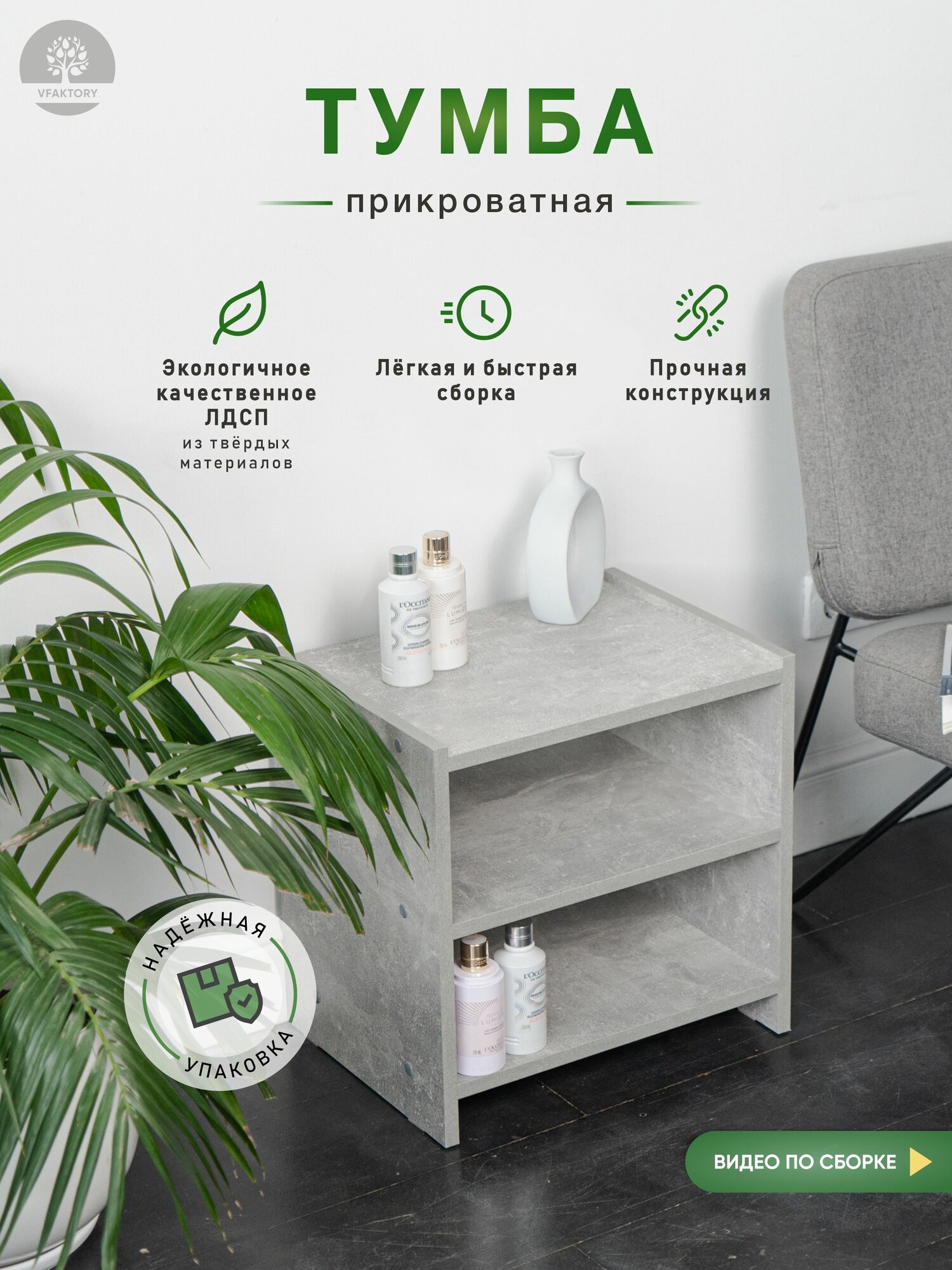 фото Тумба прикроватная напольная Дуб сонома, 43*43*33 см