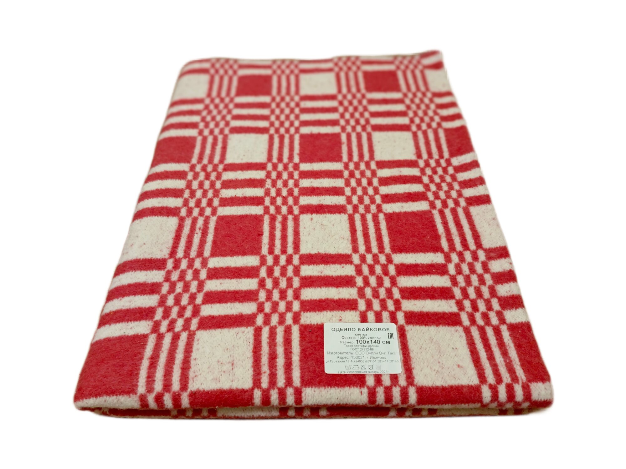 фото Одеяло байковое детское Вулли Вул Текс 100х140 см, красные прямоугольники квадраты