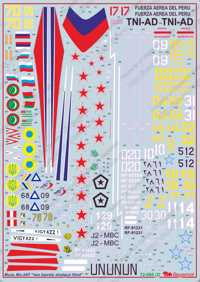 Деколь на вертолет Ми-24П 1/72 — фото 1