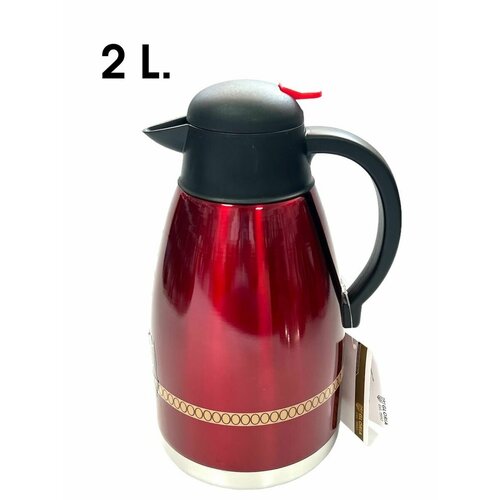 Термос для чая металлический 2 литра 1771₽