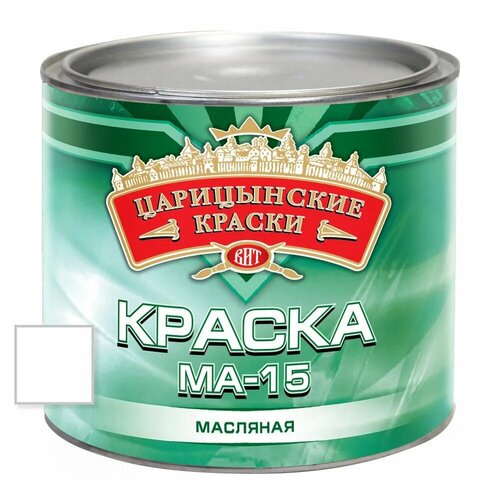 краска масляная ма 15 черная 2 6 кг царицынские краски Краска масляная МА-15 (белая), 2.6 кг.Царицынские краски