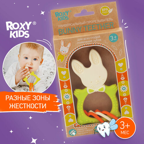 Прорезыватель ROXY-KIDS Bunny, зеленый bunny ear wood ring 2pc teether bell 68mm natural wood teether circle fabric wooden teething training baby teether