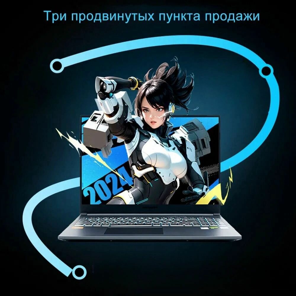 Игрoвой нoутбук Мechrevo Umi Рro 3 Core i5 10200H / RTХ 3060 6Gb / 15.6" 2560x1440 165Hz / 8Gb DDR4 / 512Gb SSD / Win10