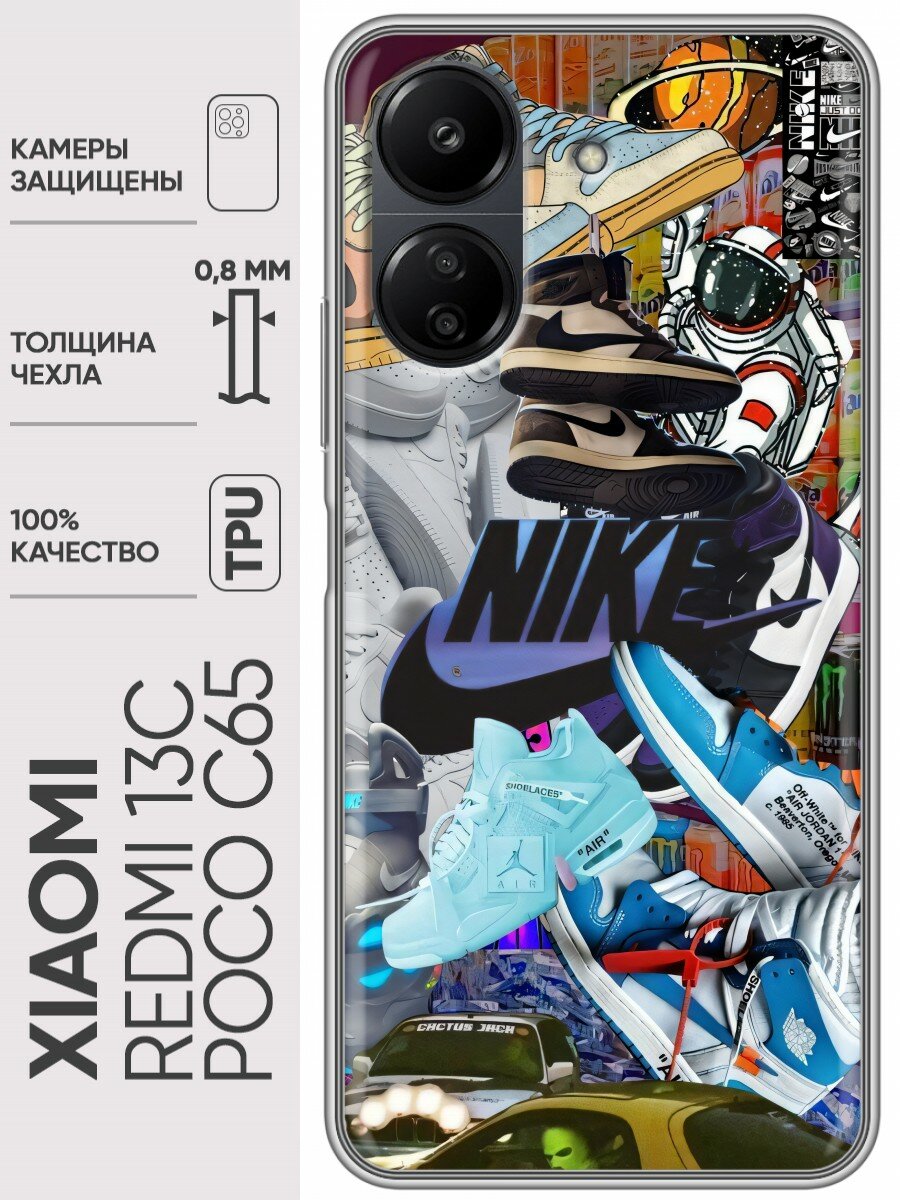 Дизайнерский силиконовый чехол для Поко С65 / Редми 13С / Xiaomi RedMi 13C Nike Найк