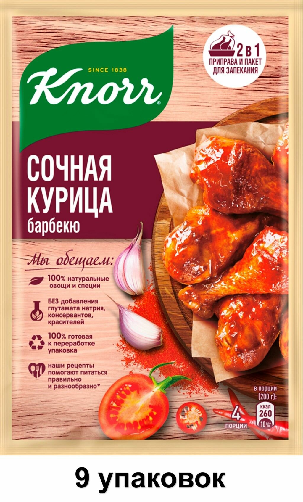 Knorr Приправа Сочная курица барбекю, 26 г, 9 уп