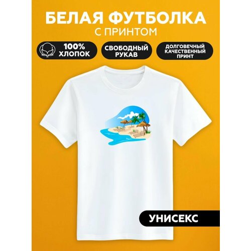 Футболка море отдых пальмы небо лето, размер S, белый мужская футболка попугай лето море s синий