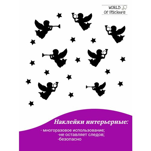 Наклейки новогодние интерьерные 340₽