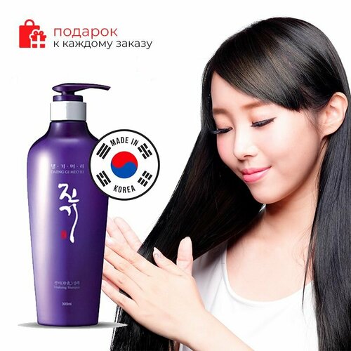 Daeng Gi Meo Ri Шампунь для ослабленных волос восстанавливающий против выпадения, для роста волос Vitalizing Shampoo (w/o indi. package) 300ml