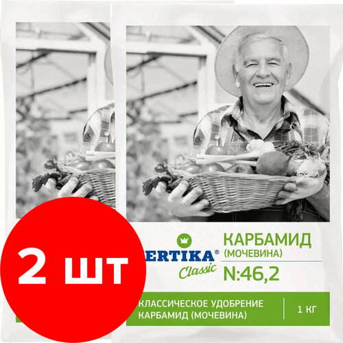 Минеральное удобрение Fertika Карбамид, 2 упаковки по 1 кг (2 кг) удобрение fertika карбамид 1 кг