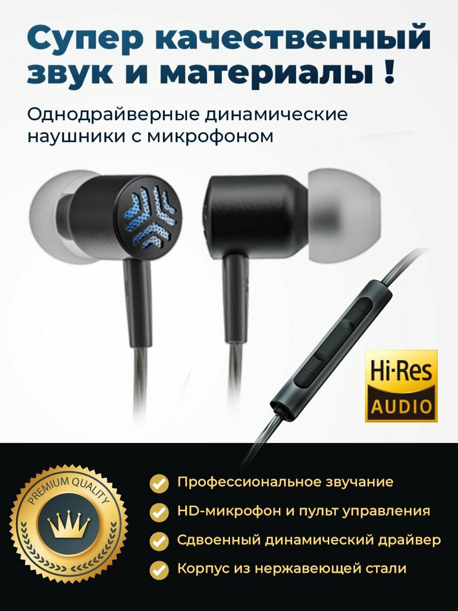 Наушники FIIO JD3 black