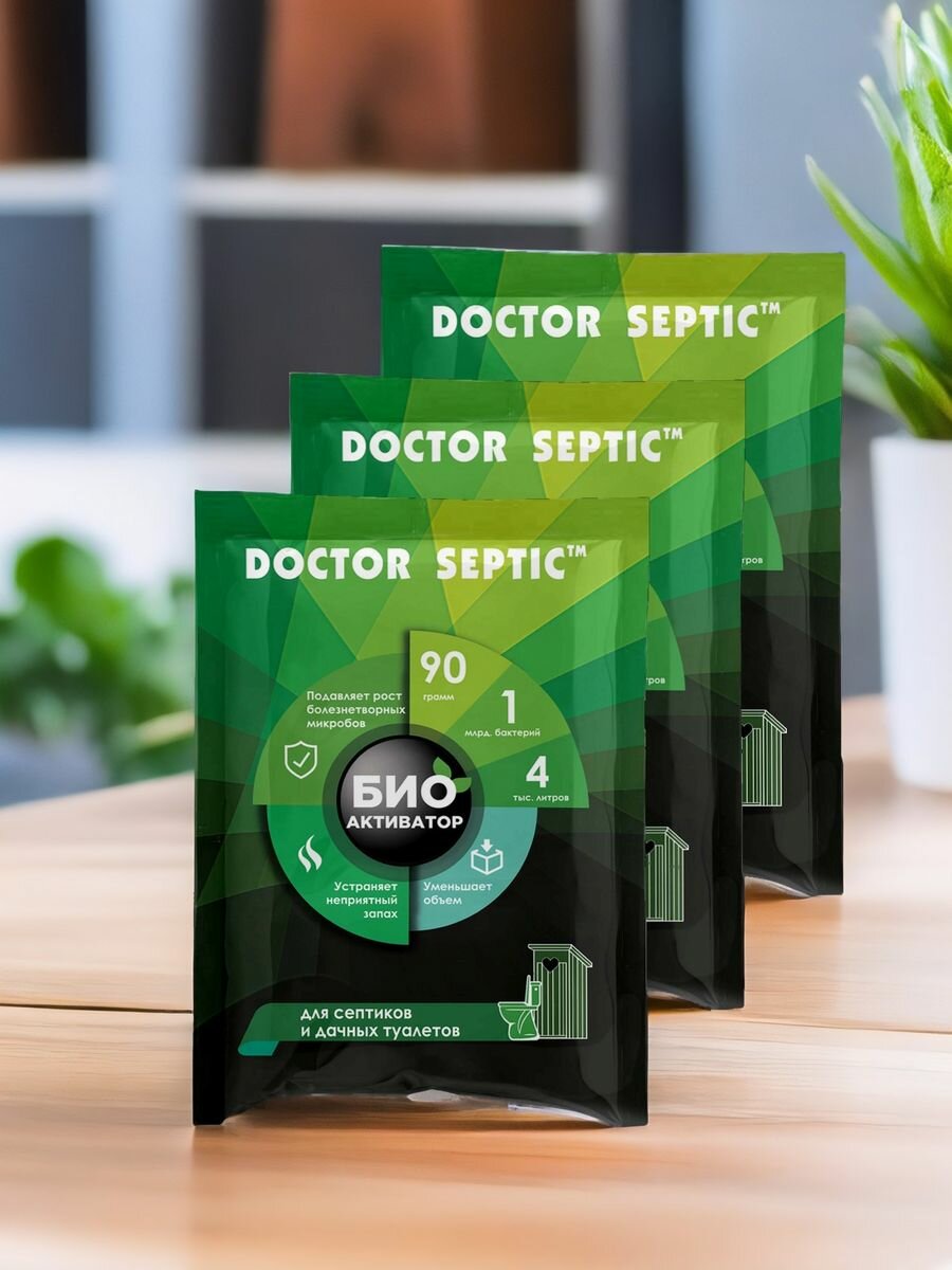 фото Биоактиватор для септиков и выгребных ям, DOCTOR SEPTIC, 90г