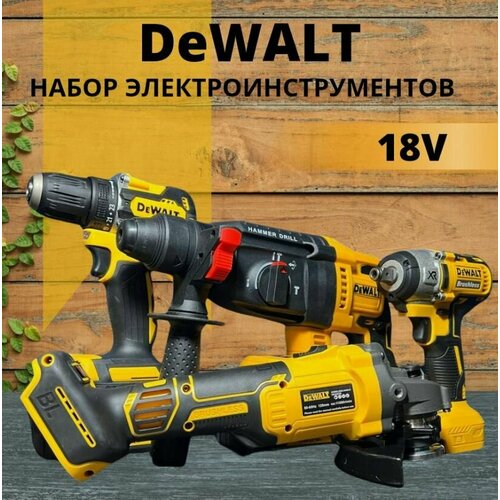 Набор инструментов DeWalt- гайковерт, болгарка, перфоратор, шуруповерт. набор электроинструментов 4 в 1 перфоратор дрель шуруповерт гайковерт ушм 2 акб