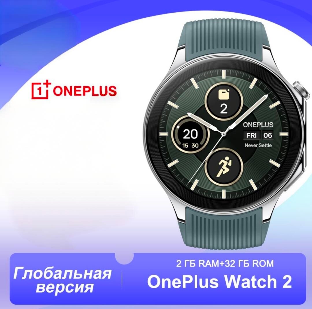 OnePlus Watch 2, Global,