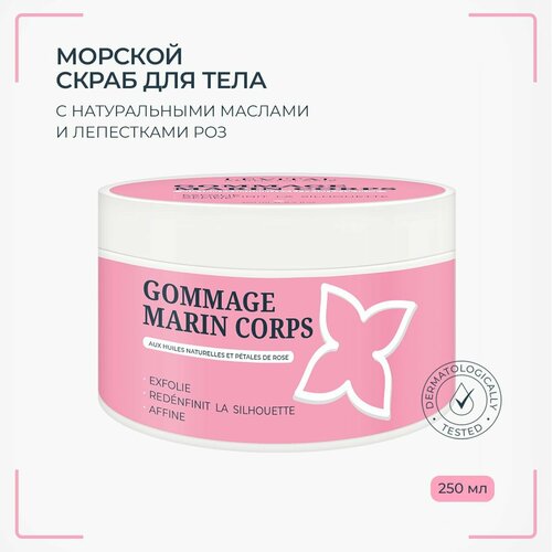 LEVITAL Скраб для тела соляной антицеллюлитный с натуральными маслами и лепестками роз 250 мл 954₽