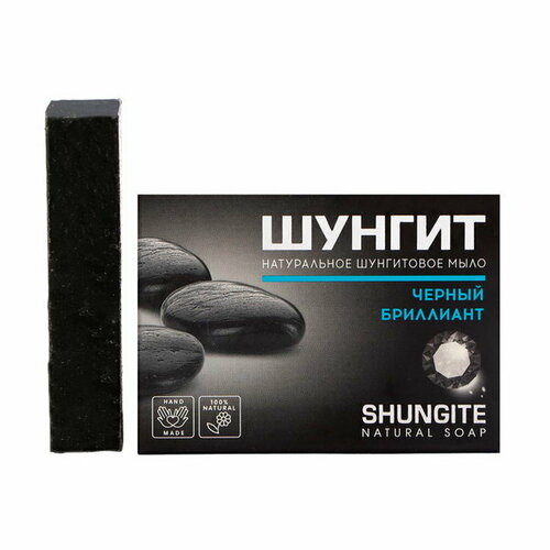 Мыло натуральное Природная аптека шунгитовое 100 г 541₽