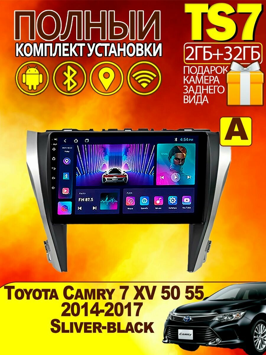 Магнитола для Toyota Camry 7 XV 50 55 2014-2017 2-32Gb