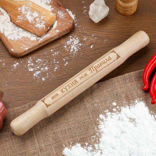 Скалка деревянная малая с гравировкой 35х36 см 429₽