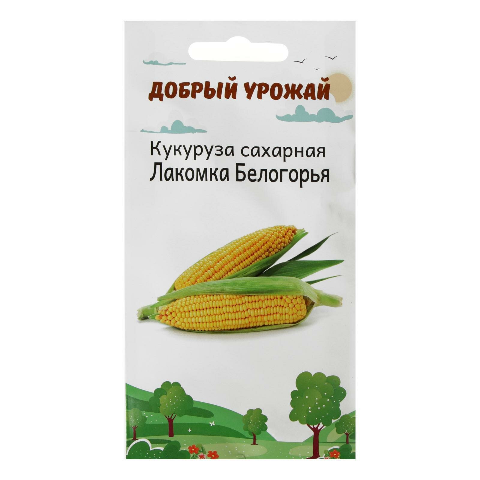 Семена Кукуруза Лакомка Белогорья 3 гр (1шт.)