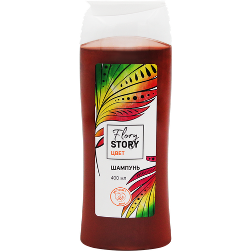 Шампунь FLORY STORY Цвет, 400мл