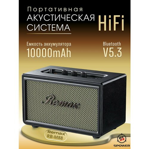 Портативная колонка музыкальная Bluetooth RBM88 1499000₽