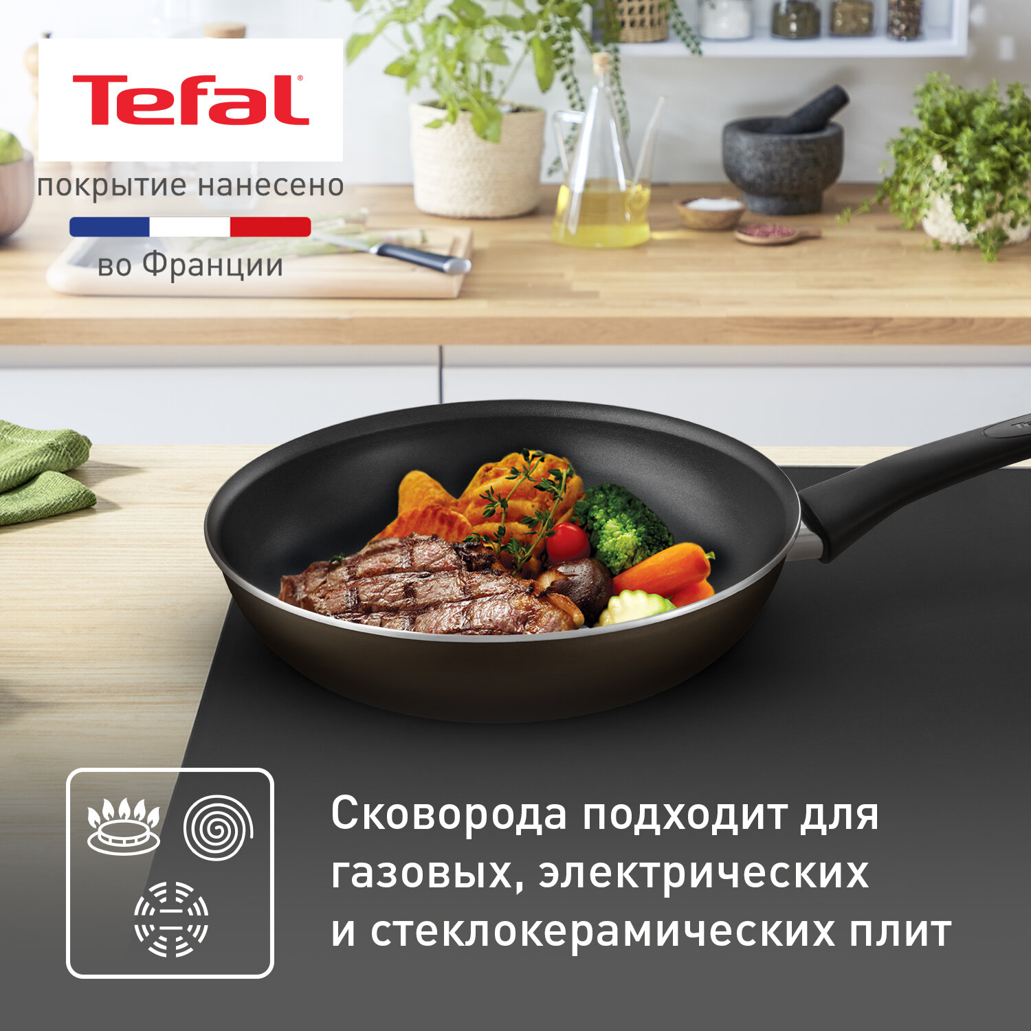 сковорода TEFAL Strength 22см антипр.покр.штамп. алюминий - фото №5