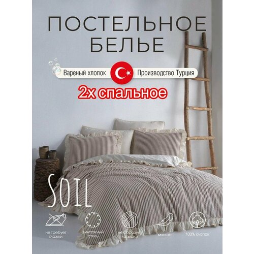 фото Вареный хлопок постельное белье 2 х сп. турция macas home