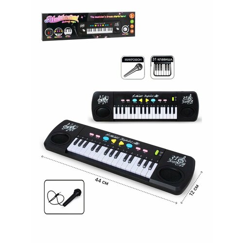 Синтезатор детский 31 клавиша с микрофоном черный 3120B 1145₽