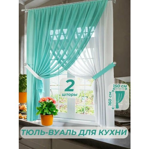 фото Тюль-вуаль для кухни ширина 150 см. высота 160 см. - 2 шт. + 2 подхвата