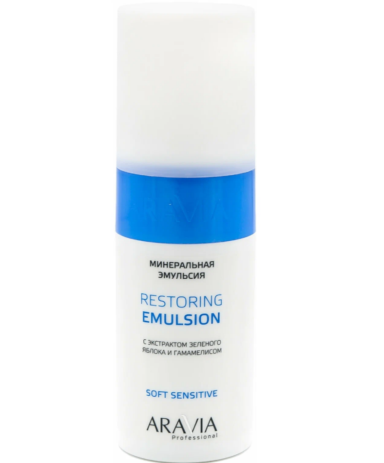 Эмульсия минер. с экстрактом зелёного яблока и гамамелисом Restoring Emulsion Soft Sensitive Aravia 150 мл