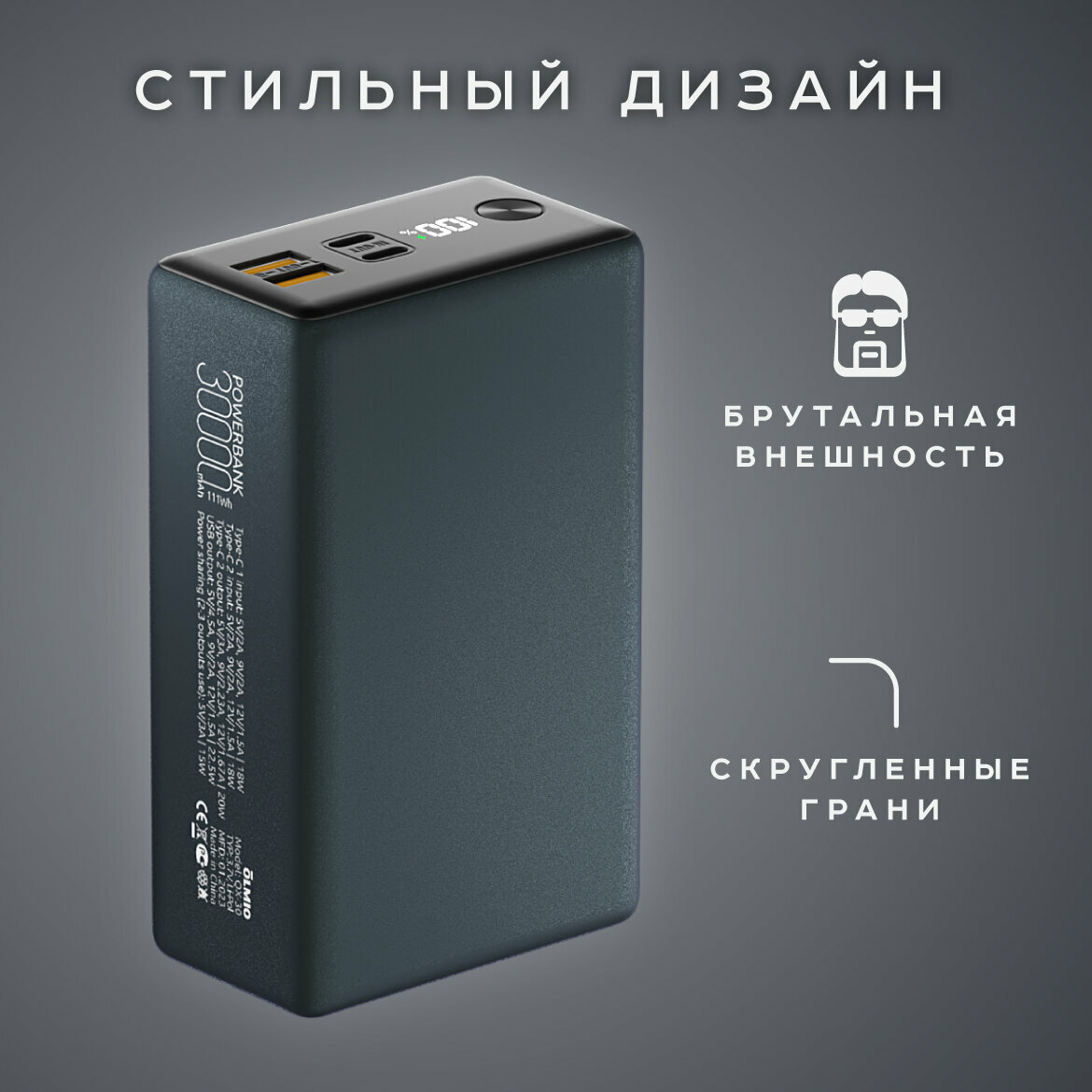 Внешний аккумулятор QX 30000 mAh OLMIO, LED дисплей, PD — фото 1