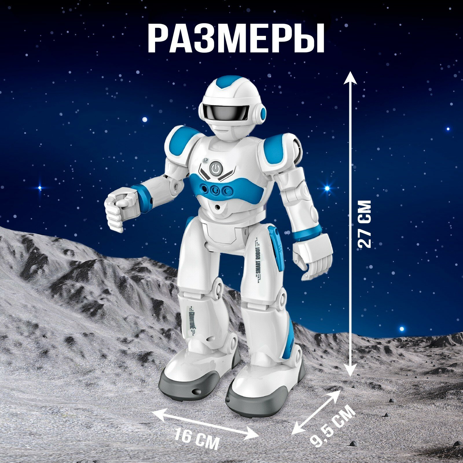 Робот радиоуправляемый IQ BOT GRAVITONE, русское озвучивание, синий, подарок на Новый год — фото 1
