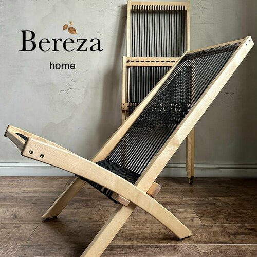 натуральный