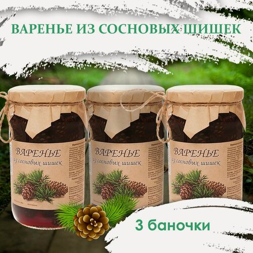 Изображение товара Варенье из сосновых шишек, 480 гр, *3 банки, вкусный подарок