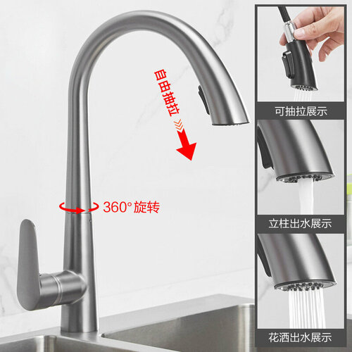 Смеситель для кухни с выдвижной лейкой ther серый 4198₽