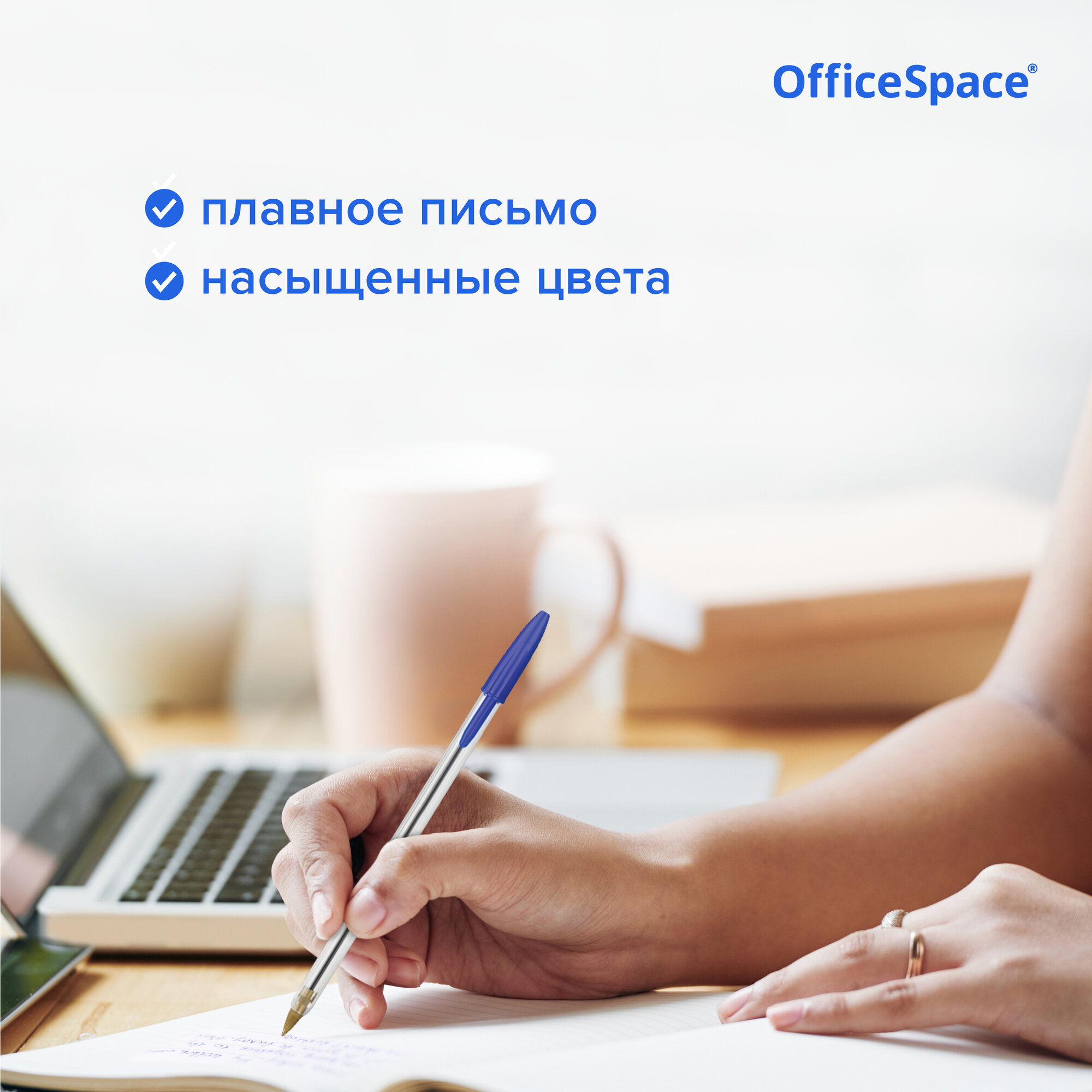 Ручки шариковые цветные OfficeSpace для школы, линия 0,5 мм / набор 4 штуки