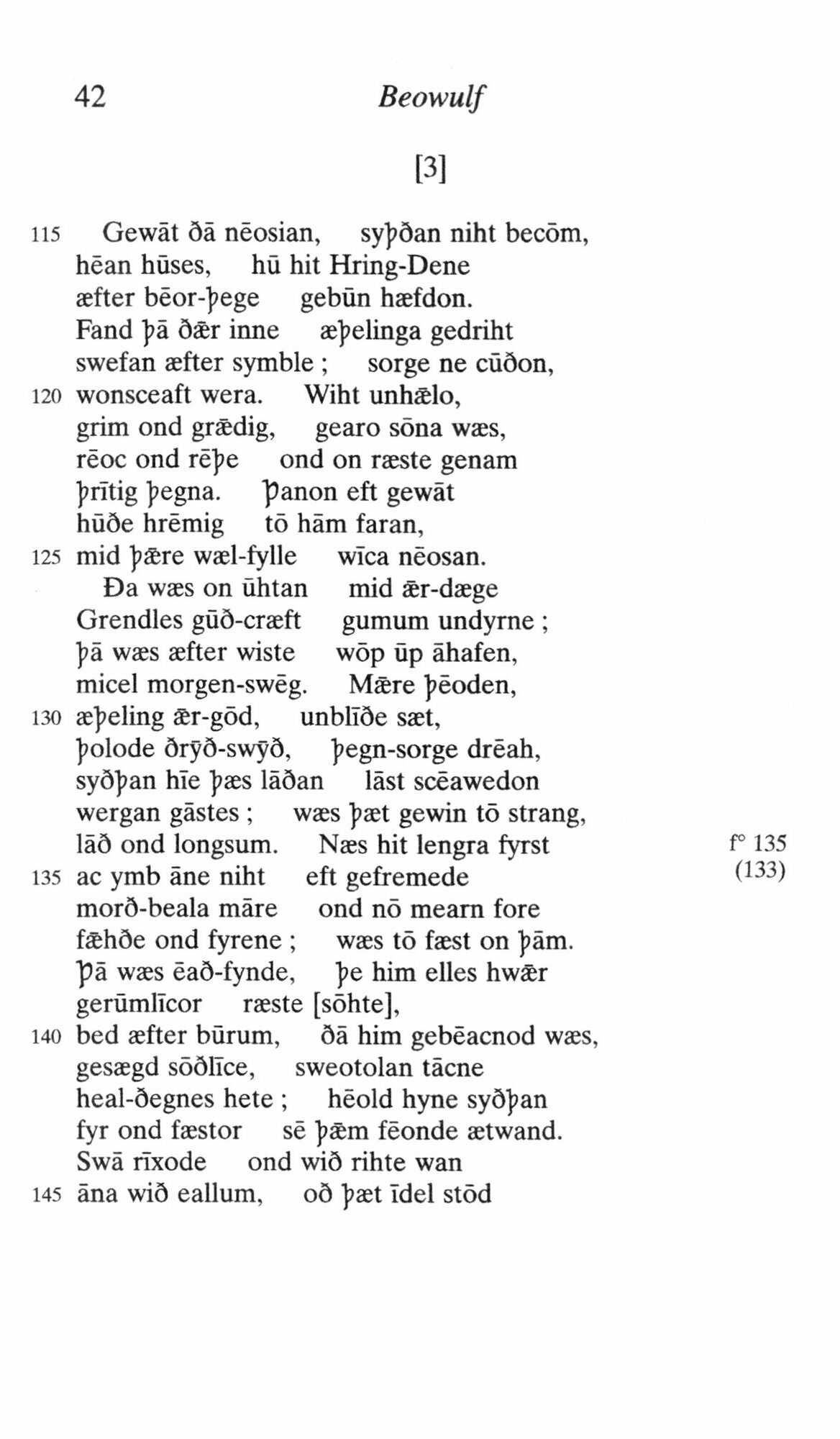 Beowulf - фото №2