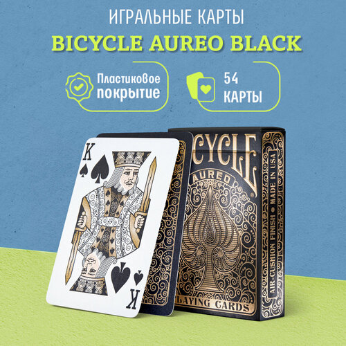 набор игральных карт 54шт пластиковое покрытие 86 60мм Игральные карты Bicycle Aureo Black