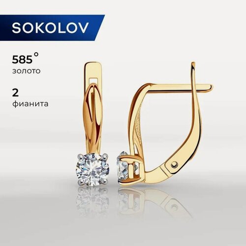 Изображение товара Серьги, красное золото, 585 проба, фианит