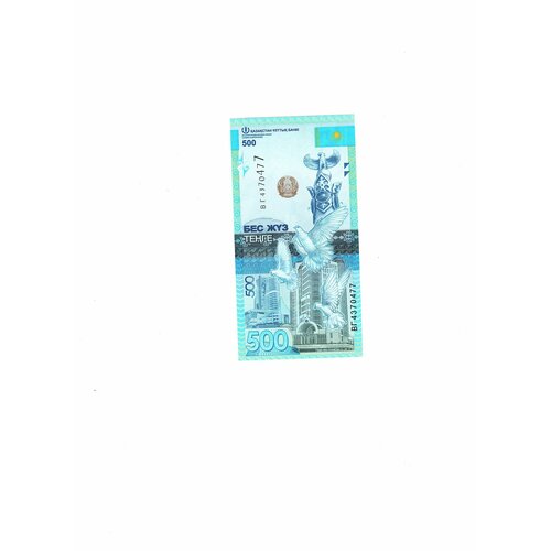 500 тенге 2017 года. Казахстан. клуб нумизмат банкнота 1000 песо доминиканской республики 2020 года дворец республики