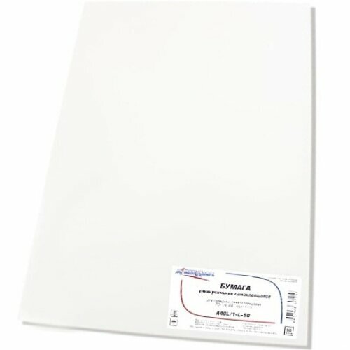 Бумага самоклеящаяся А4 A-Media для лазерной печати, глянцевая, 70г/м, без делений, 50 листов