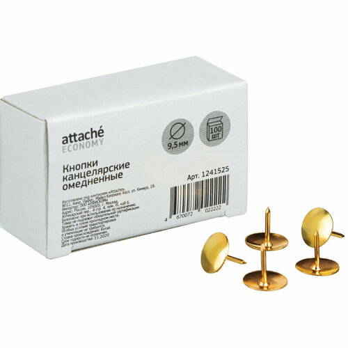 Кнопки канцелярские Кнопки канцелярские Attache Economy 9,5 мм, омедненные 100 шт 10 уп.
