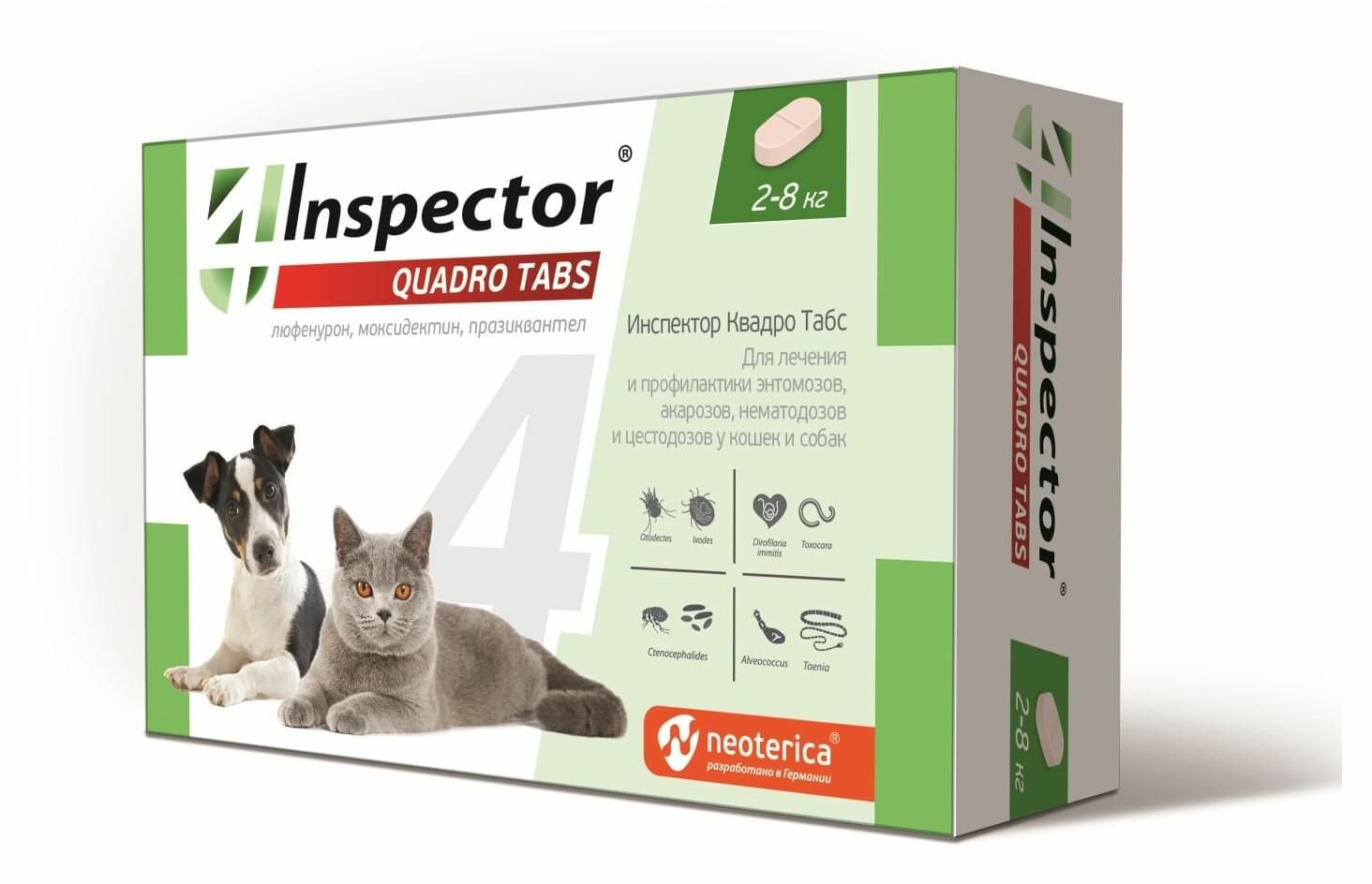 Таблетки Inspector Quadro Tabs для собак и кошек от 2 до 8 кг